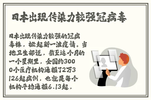 男朋友咬我小兔兔头会发炎