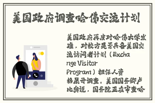 八重子脸红翻白眼